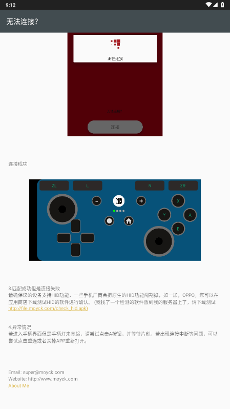 SwitchֱPro2025°2.0.0 ׿ͼ0.