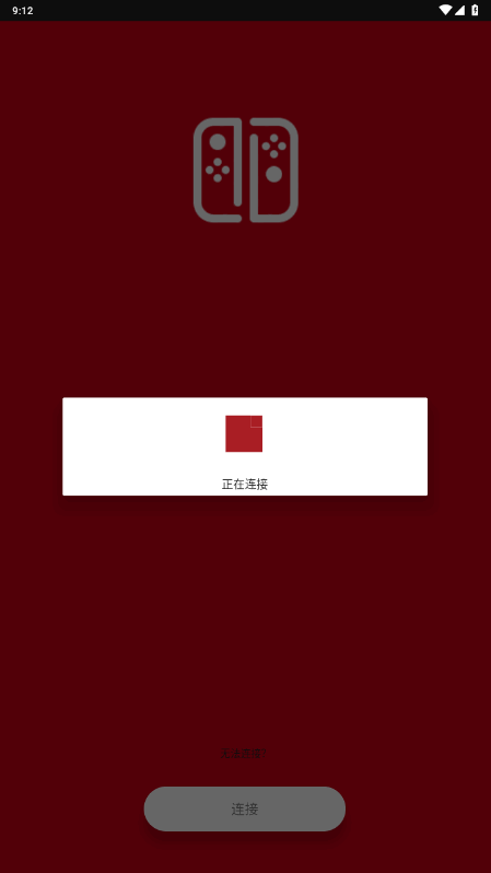 SwitchֱPro2025°2.0.0 ׿ͼ2.