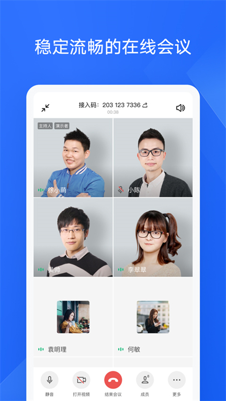 WPSЭapp׿ֻͼ5