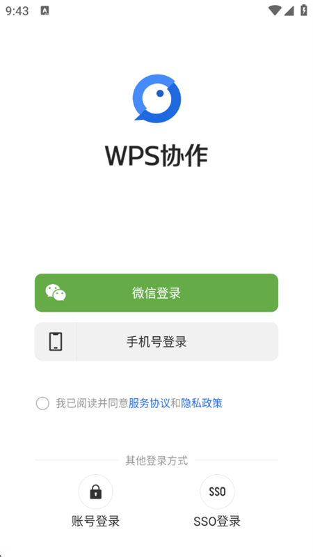 WPSЭapp׿ֻͼ1
