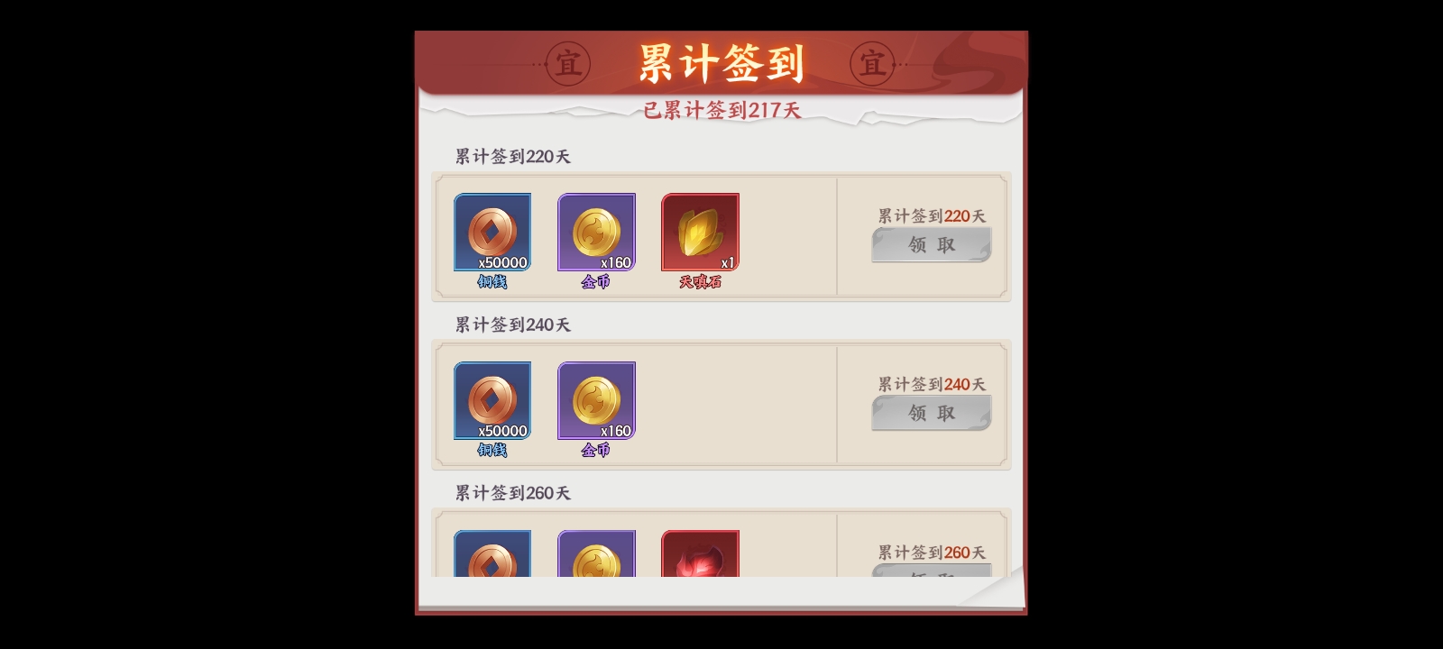 ŭɱǿ3.8.8 ׿ͼ1.