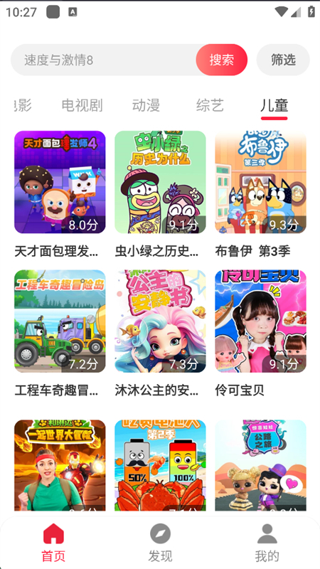 Ӱ׷þȫapp°汾2025v1.0.2 ׿ͼ0