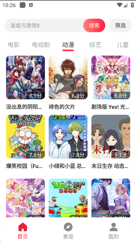 Ӱ׷þȫapp°汾2025v1.0.2 ׿ͼ3