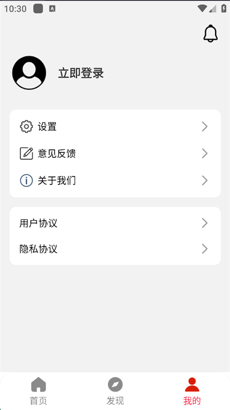 Ӱ׷þȫapp°汾2025v1.0.2 ׿ͼ5