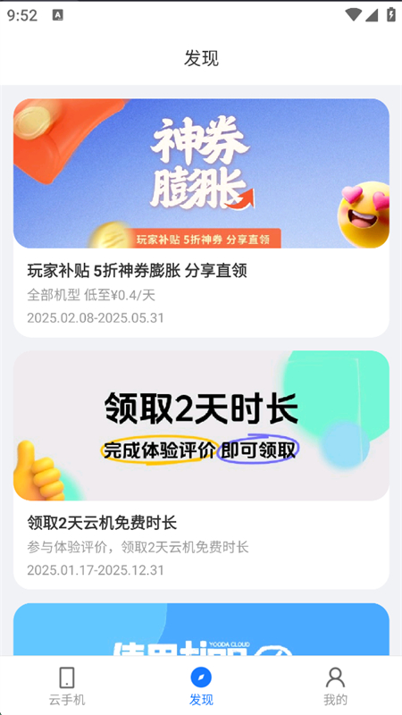 Ŵֻappٷֻv2.0.7 ׿ͼ6