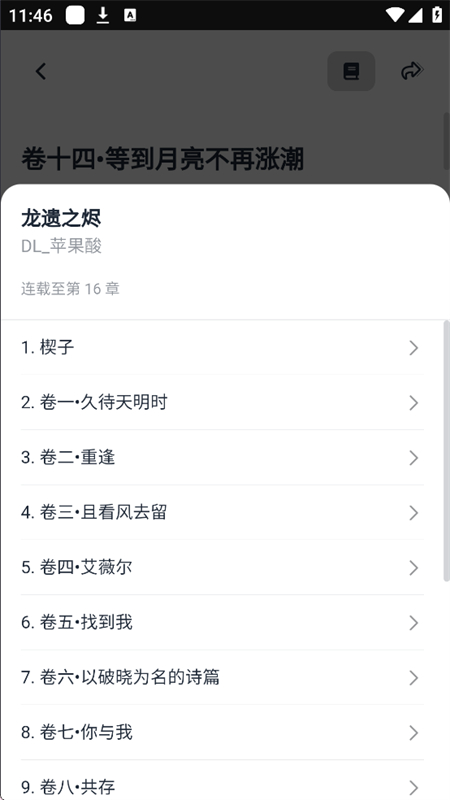 ԪOCappٷֻv1.0.15 ׿ͼ5