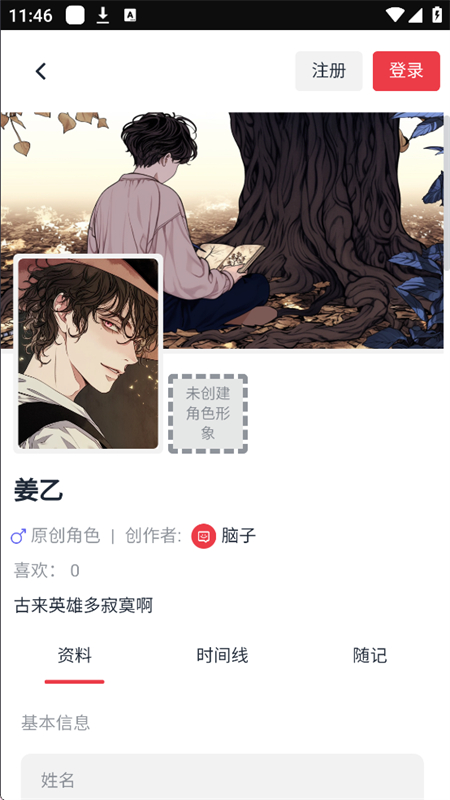ԪOCappٷֻv1.0.15 ׿ͼ3