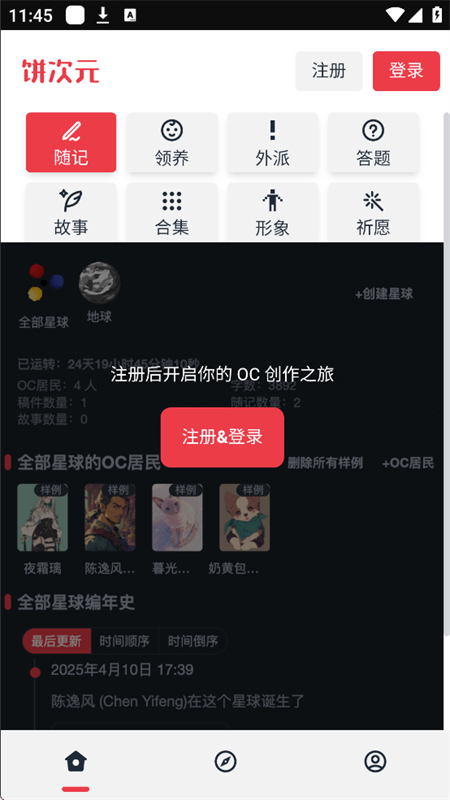 ԪOCappٷֻv1.0.15 ׿ͼ8