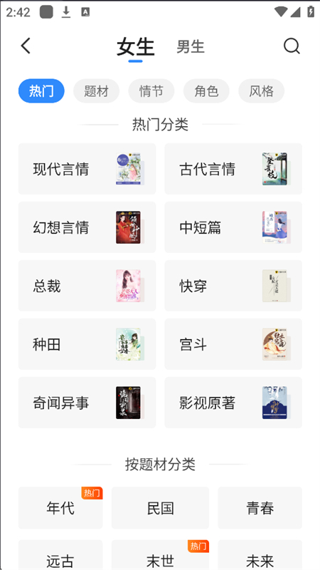 ǿС˵appٷֻv2.20 ׿ͼ0.