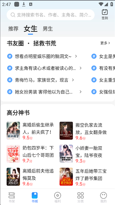 ǿС˵appٷֻv2.20 ׿ͼ5.