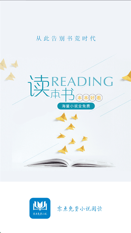 С˵app׿ֻv2.0 ׿ͼ7.