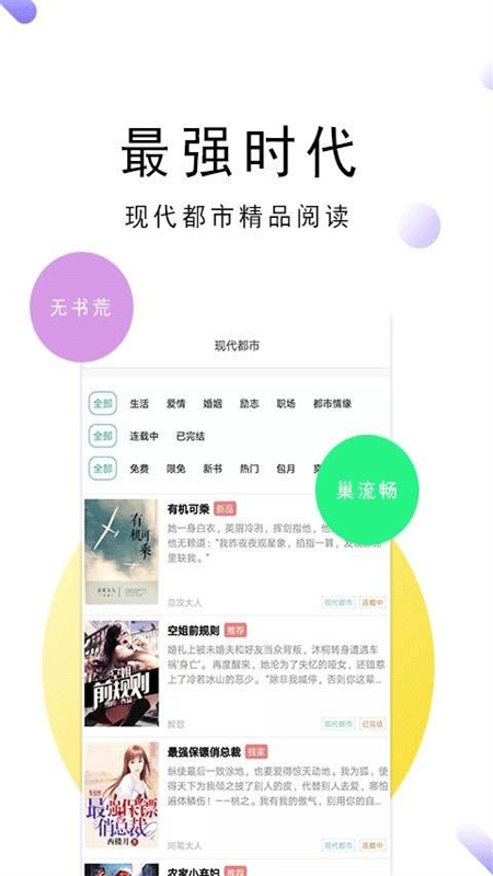 С˵app׿ֻv2.0 ׿ͼ3.