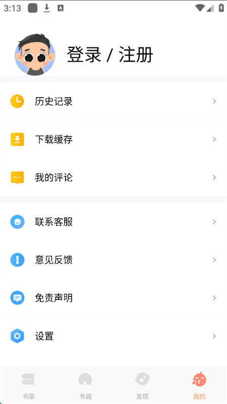 С˵app׿ֻv2.0 ׿ͼ2.