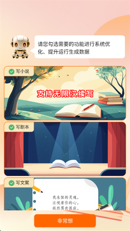 ȫappٷ°2025v1.2.7 ׿ͼ3