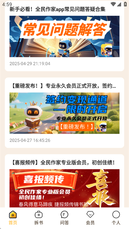 ȫappٷ°2025v1.2.7 ׿ͼ7