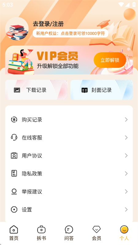 ȫappٷ°2025v1.2.7 ׿ͼ1