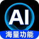 AIƵappٷ°2025v1.4.3 ׿