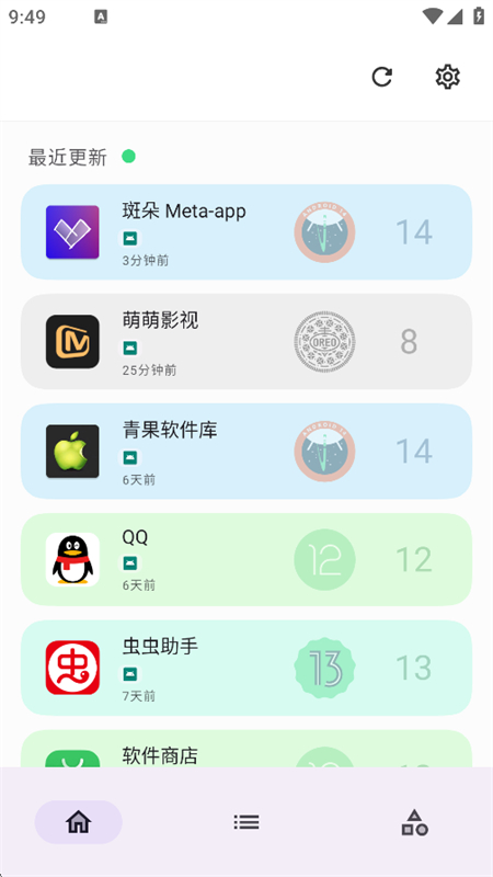 ߶ Meta-appٷֻv5.0.0 ׿ͼ1