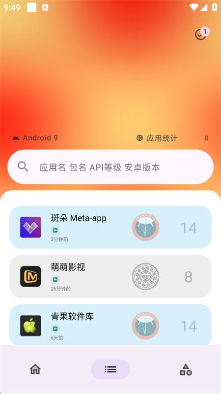 ߶ Meta-appٷֻv5.0.0 ׿ͼ3