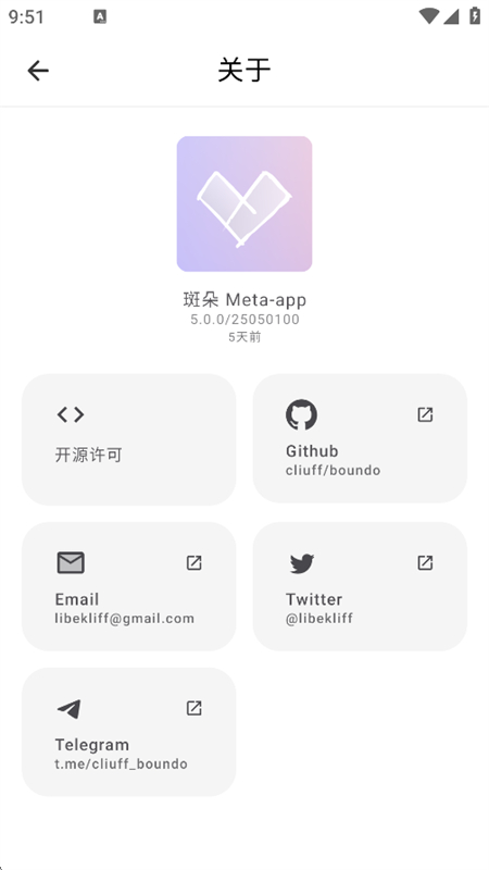߶ Meta-appٷֻv5.0.0 ׿ͼ6