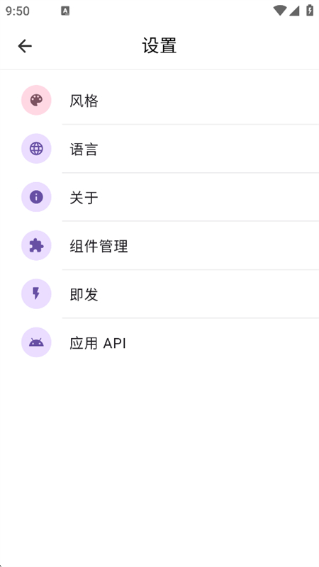 ߶ Meta-appٷֻv5.0.0 ׿ͼ5