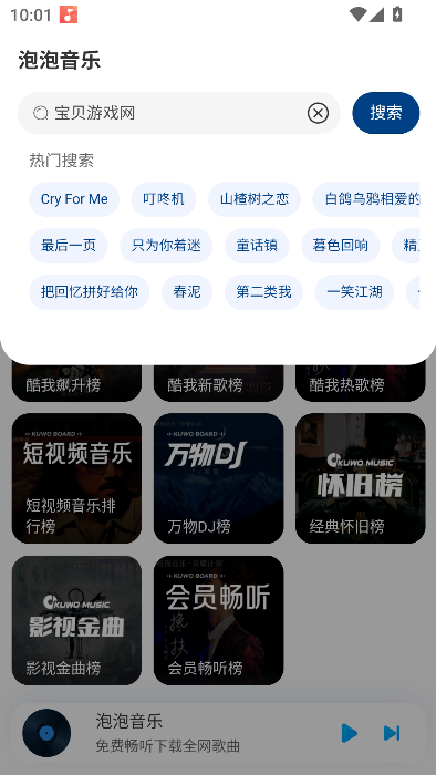 app°2025v1.0.0 ׿ͼ4