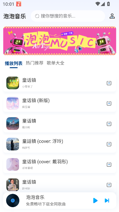 app°2025v1.0.0 ׿ͼ5
