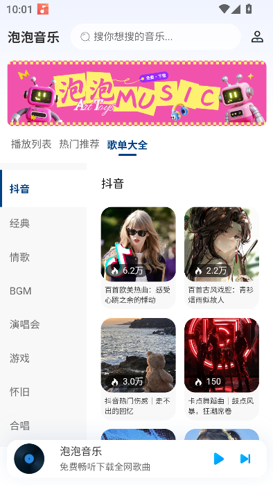 app°2025v1.0.0 ׿ͼ3