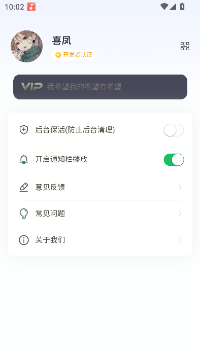 app°2025v1.0.0 ׿ͼ1