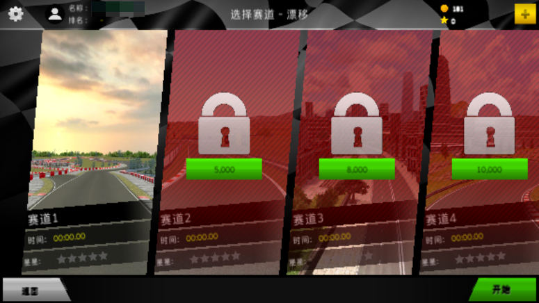 Xtreme Drift2Ư2v2.7׿ͼ1