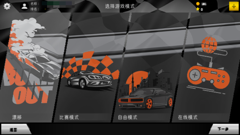 Xtreme Drift2Ư2v2.7׿ͼ2