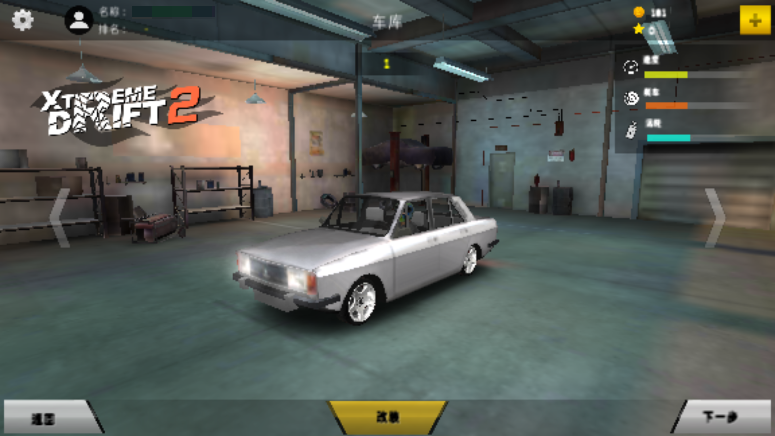 Xtreme Drift2Ư2v2.7׿ͼ3