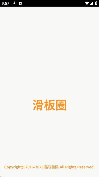 Ȧapp2025°v2025.04.27׿ͼ3.