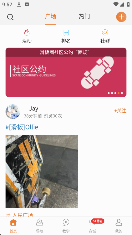 Ȧapp2025°v2025.04.27׿ͼ4.