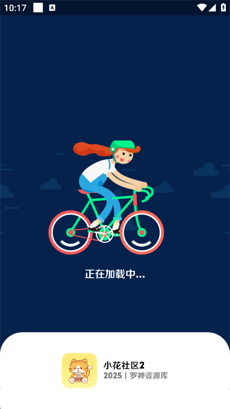 С2Դapp׿°汾v0.2.3.2 ׿ͼ1