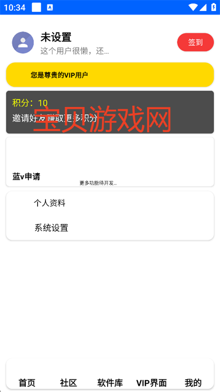 С2Դapp׿°汾v0.2.3.2 ׿ͼ5