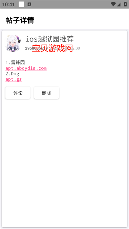 С2Դapp׿°汾v0.2.3.2 ׿ͼ2