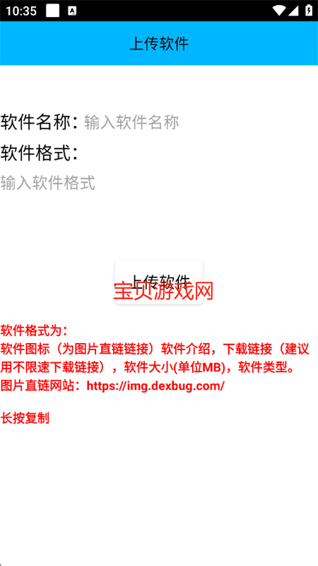 С2Դapp׿°汾v0.2.3.2 ׿ͼ7