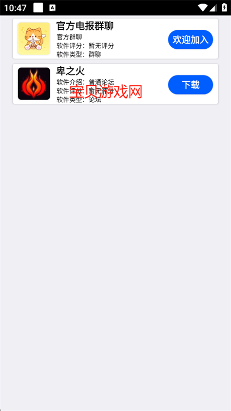 С2Դapp׿°汾v0.2.3.2 ׿ͼ4