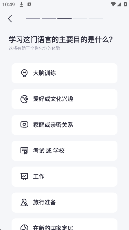 italkiѧϰv3.158-italki_cn׿ͼ0