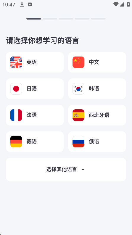 italkiѧϰv3.158-italki_cn׿ͼ1