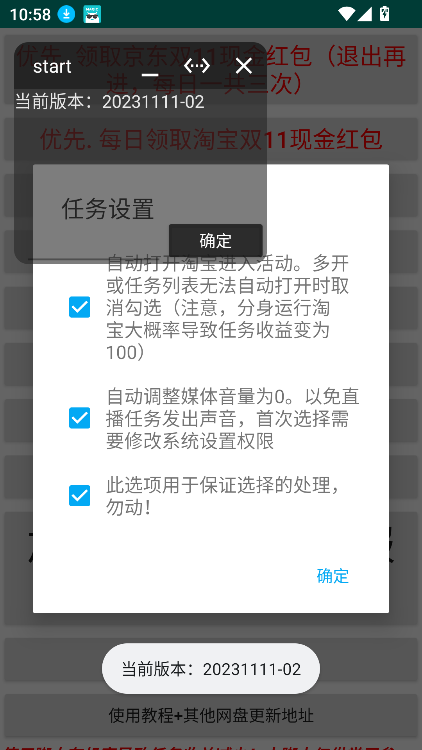 ϲapp°汾ؽͼ0