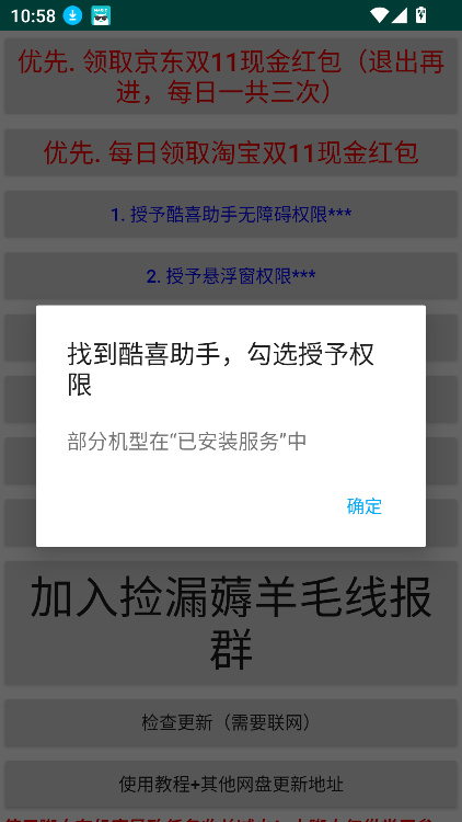 ϲapp°汾ؽͼ5
