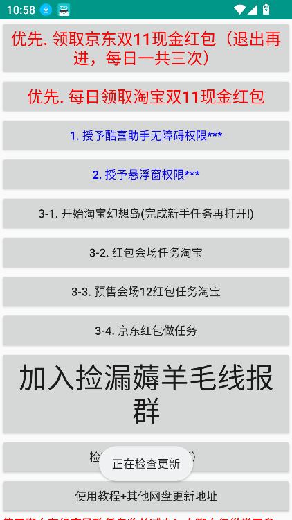 ϲapp°汾ؽͼ4