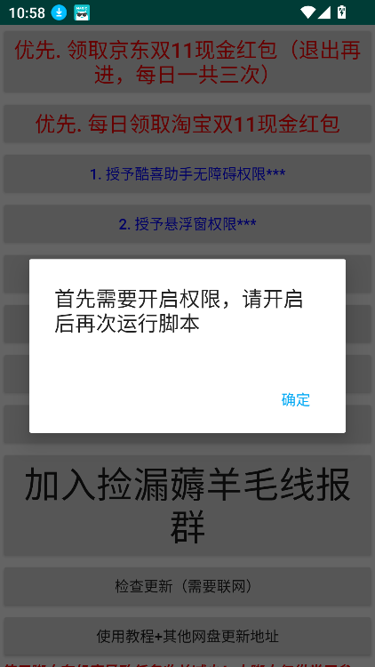 ϲapp°汾ؽͼ1