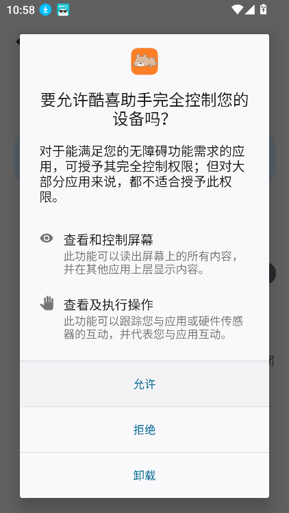 ϲapp°汾ؽͼ3