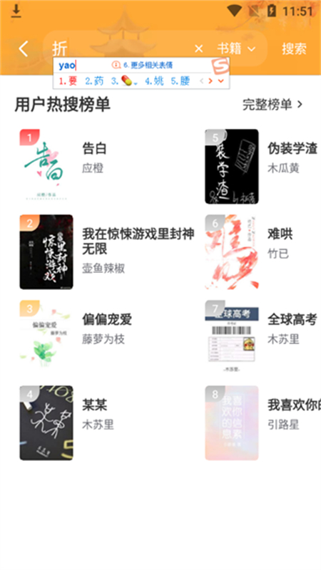 ֻappٷ°2025v1.7.0 ׿ͼ0