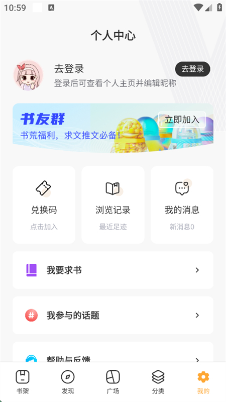 ֻappٷ°2025v1.7.0 ׿ͼ5