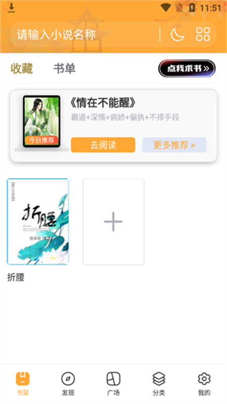 ֻappٷ°2025v1.7.0 ׿ͼ2