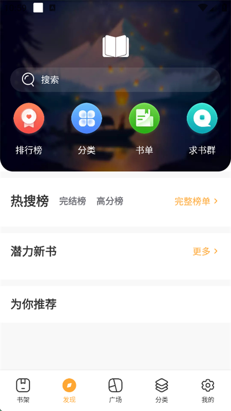 ֻappٷ°2025v1.7.0 ׿ͼ4